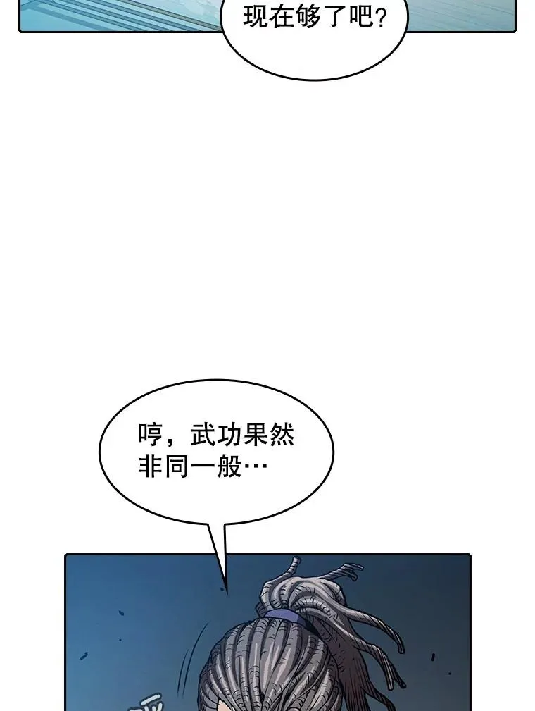 46.初入战队83