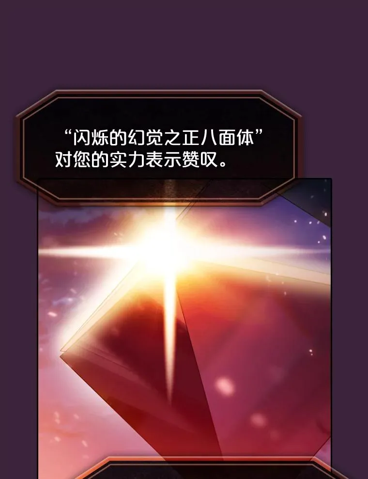 77.理查德的难处25