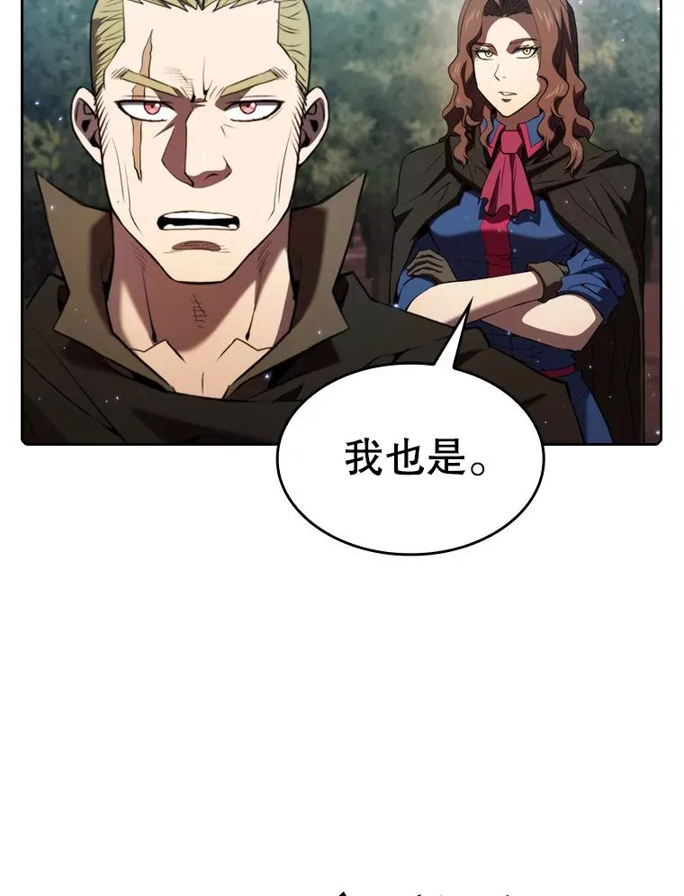 114.董事晚宴33