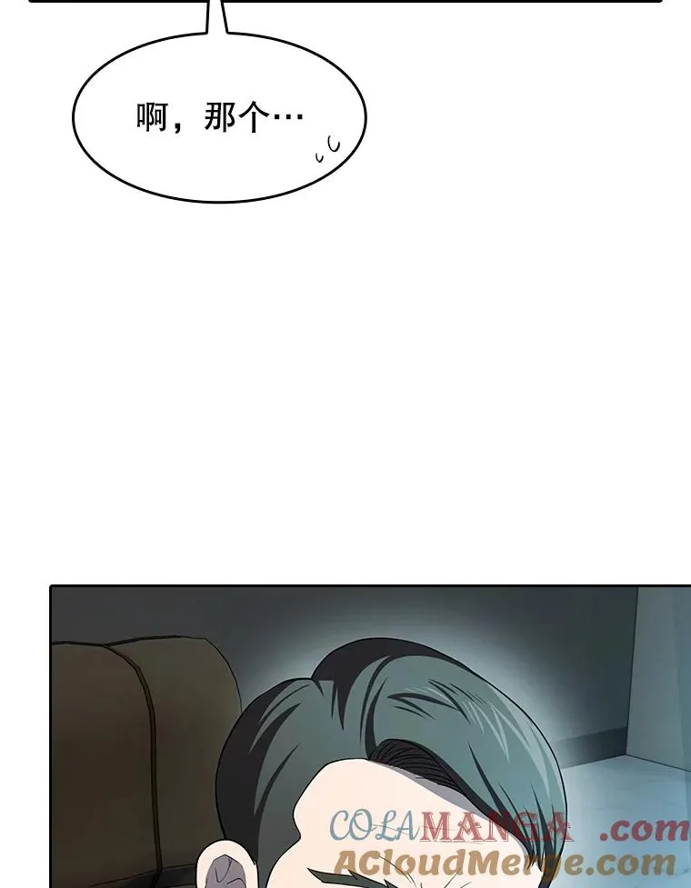142.勇斗烛龙（2）104