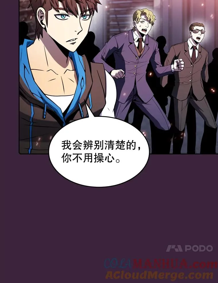 77.理查德的难处24