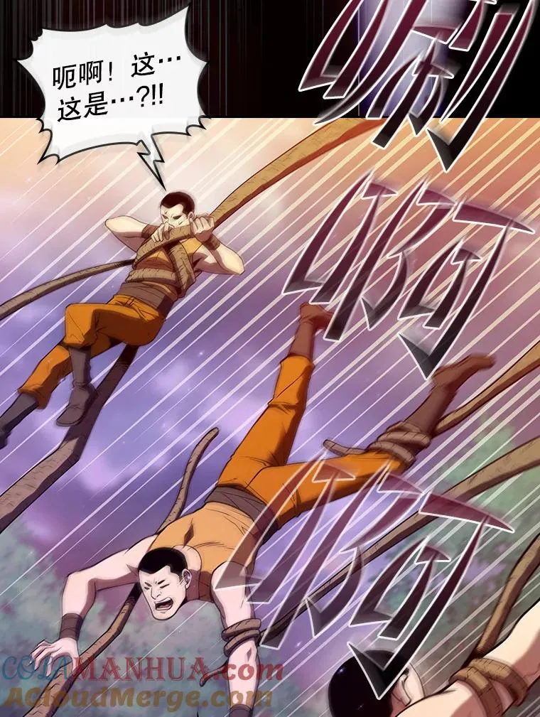 129.妖精的阴谋112