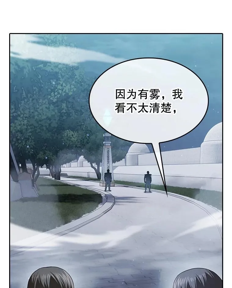149.分身战术51