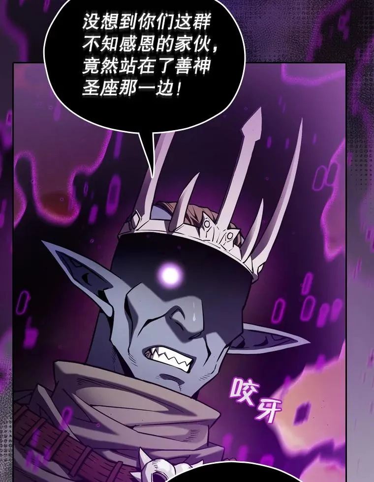 119.营救F国总统（2）74