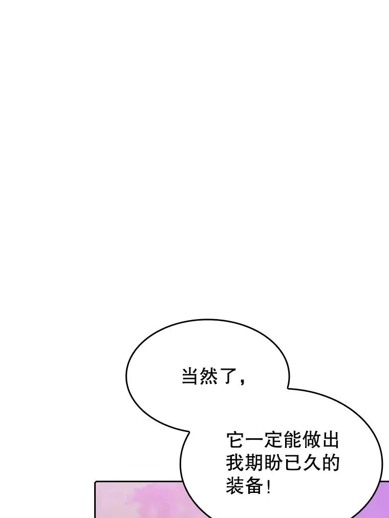24.醒悟之井65