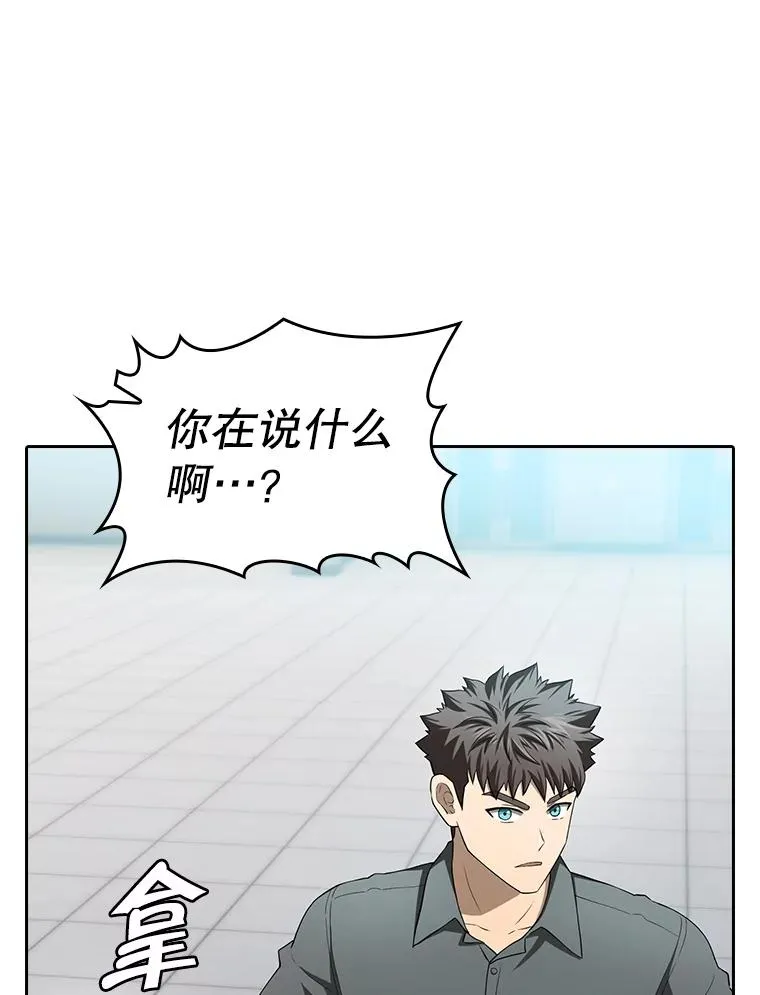 148.突然的比赛17
