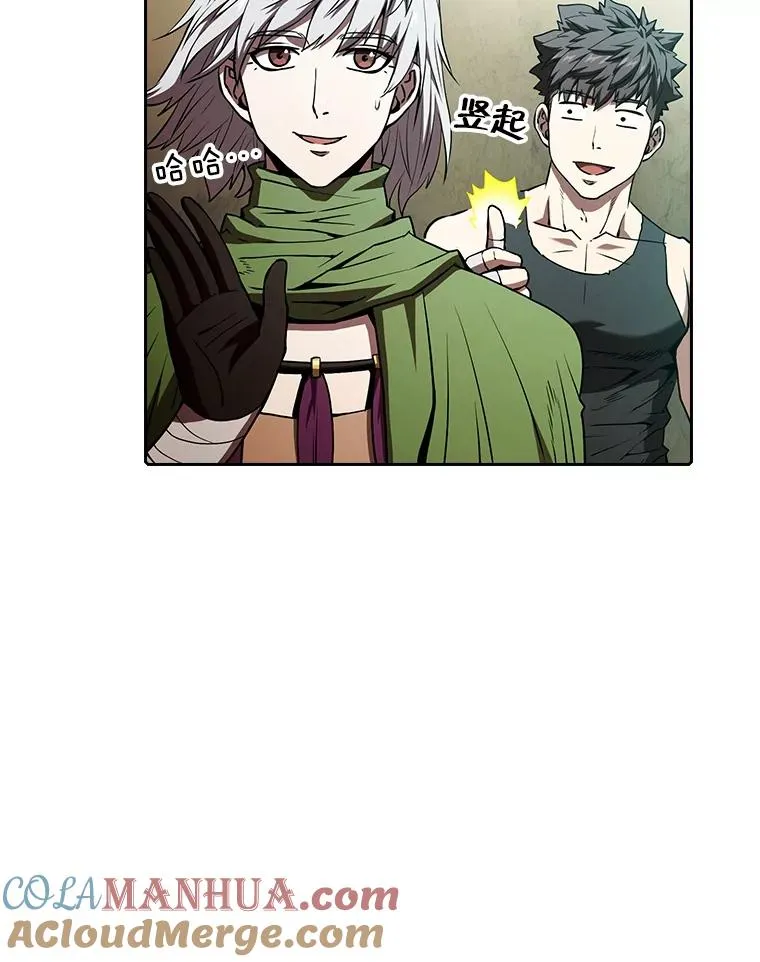 32.深渊失踪者48