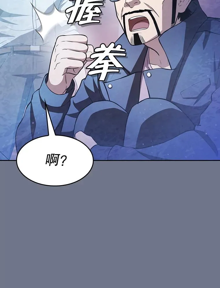 162.总裁代理85