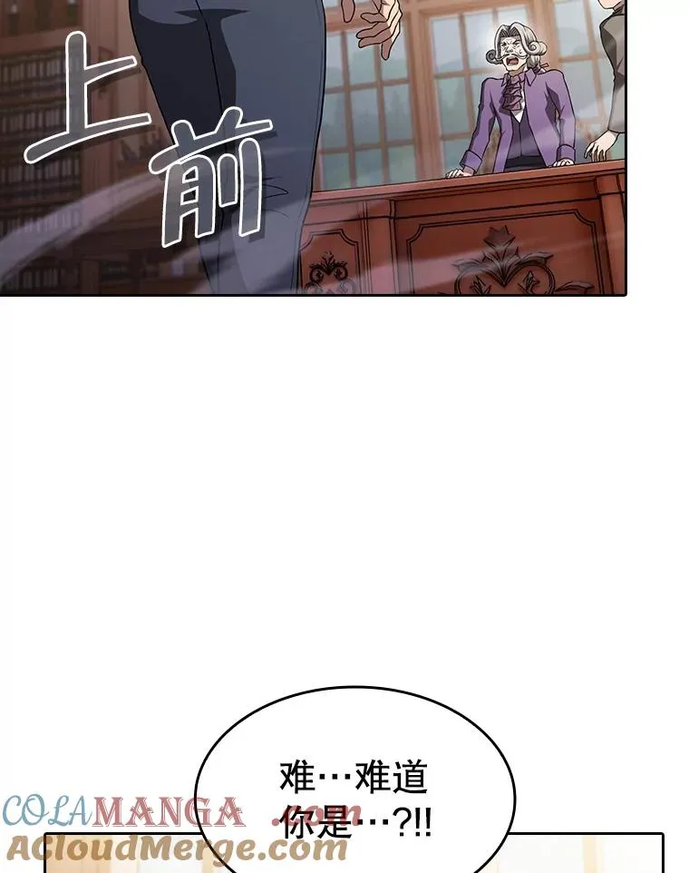 153.爱德华伯爵68