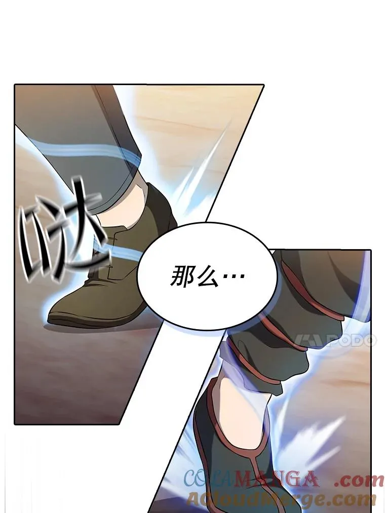 141.勇斗烛龙56