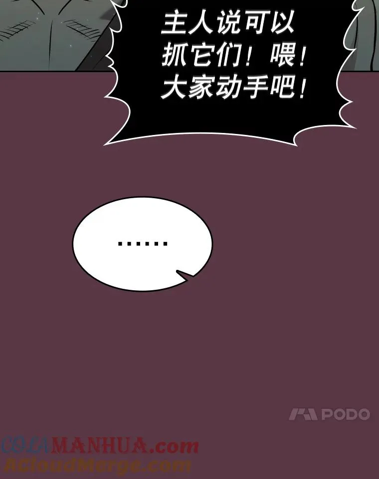 105.协商76
