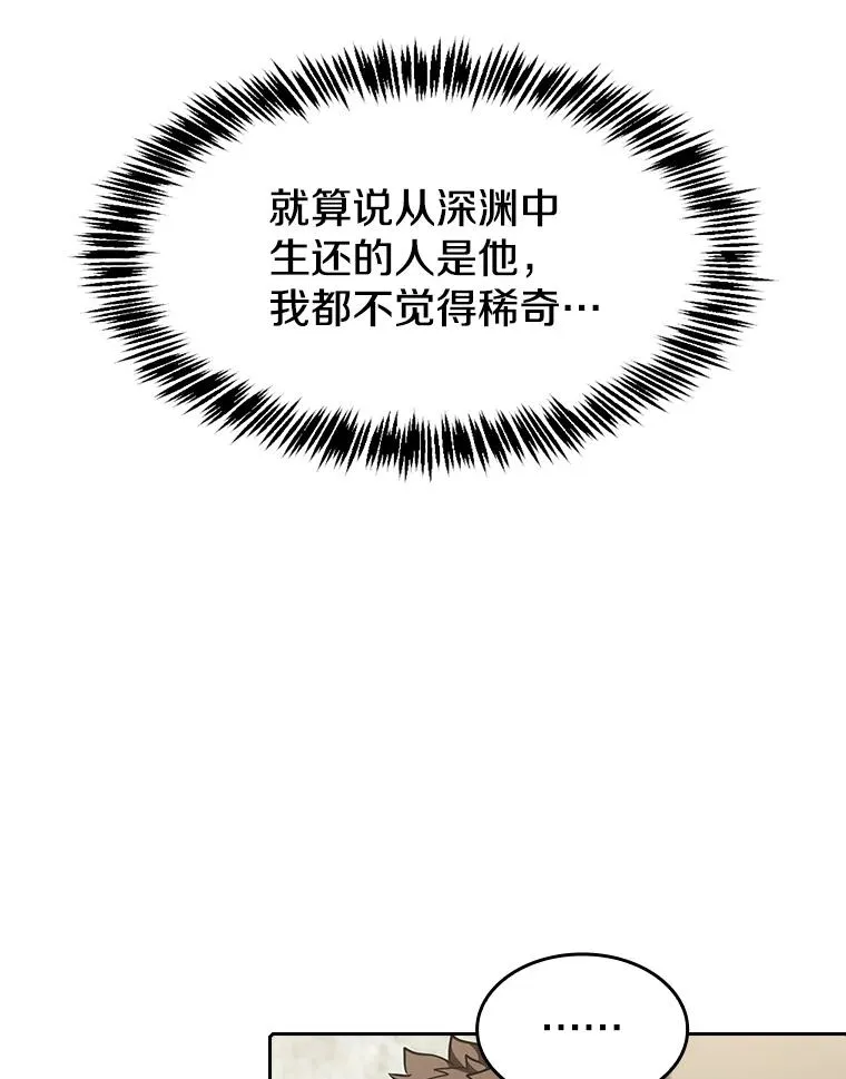 37.故友重逢（1）95