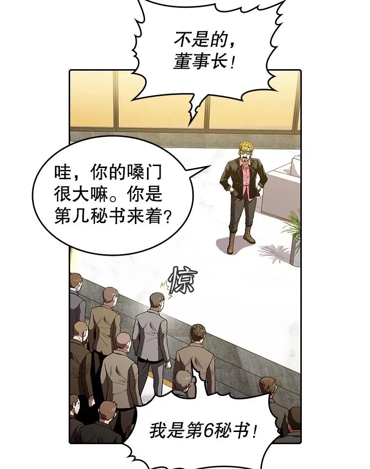 38.故友重逢（2）17
