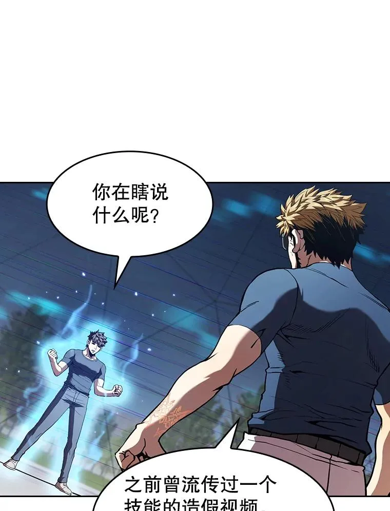 40.大哥变手下38