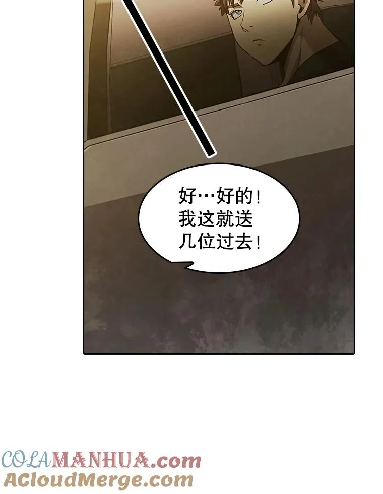 37.故友重逢（1）68