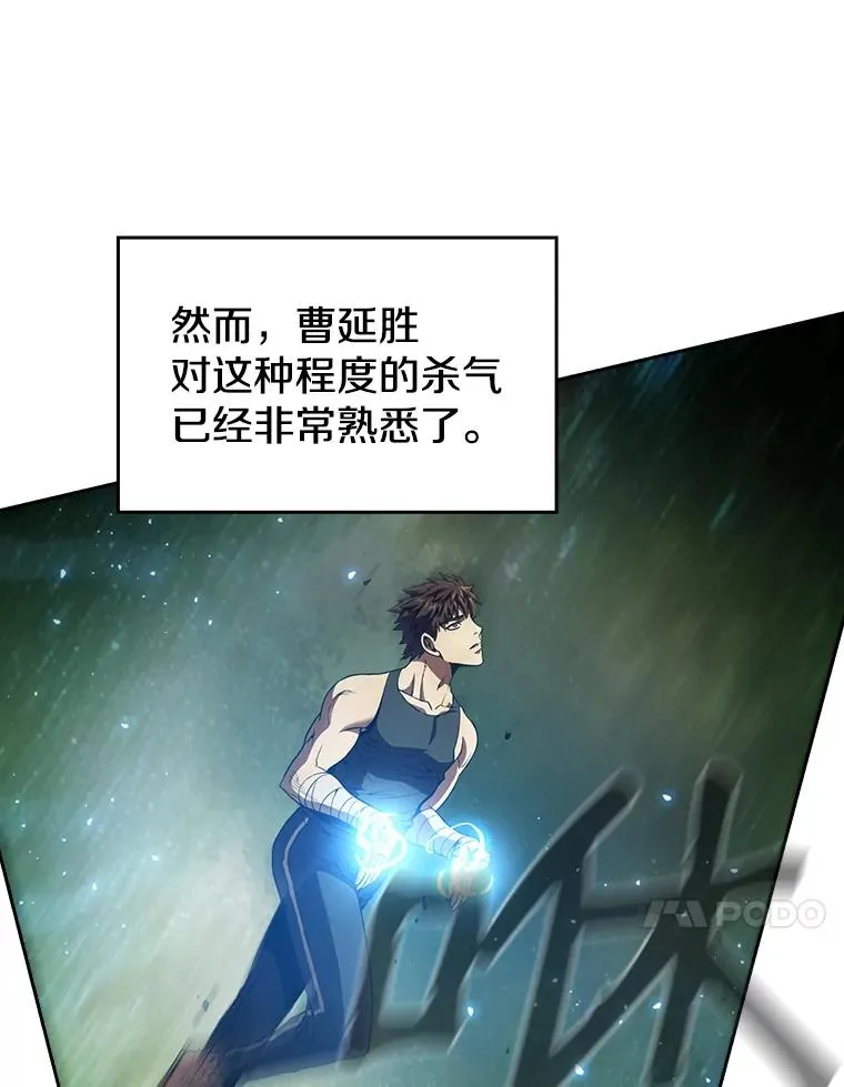 17.对战九头蛇170