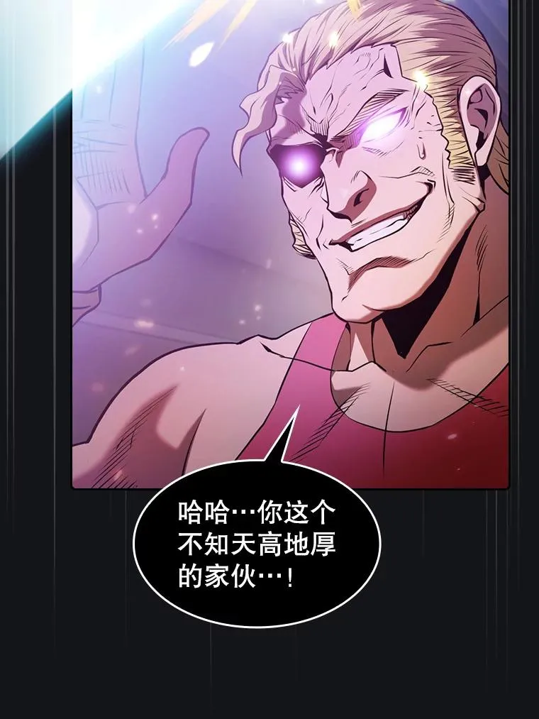 96.暴走的道格拉斯（2）51