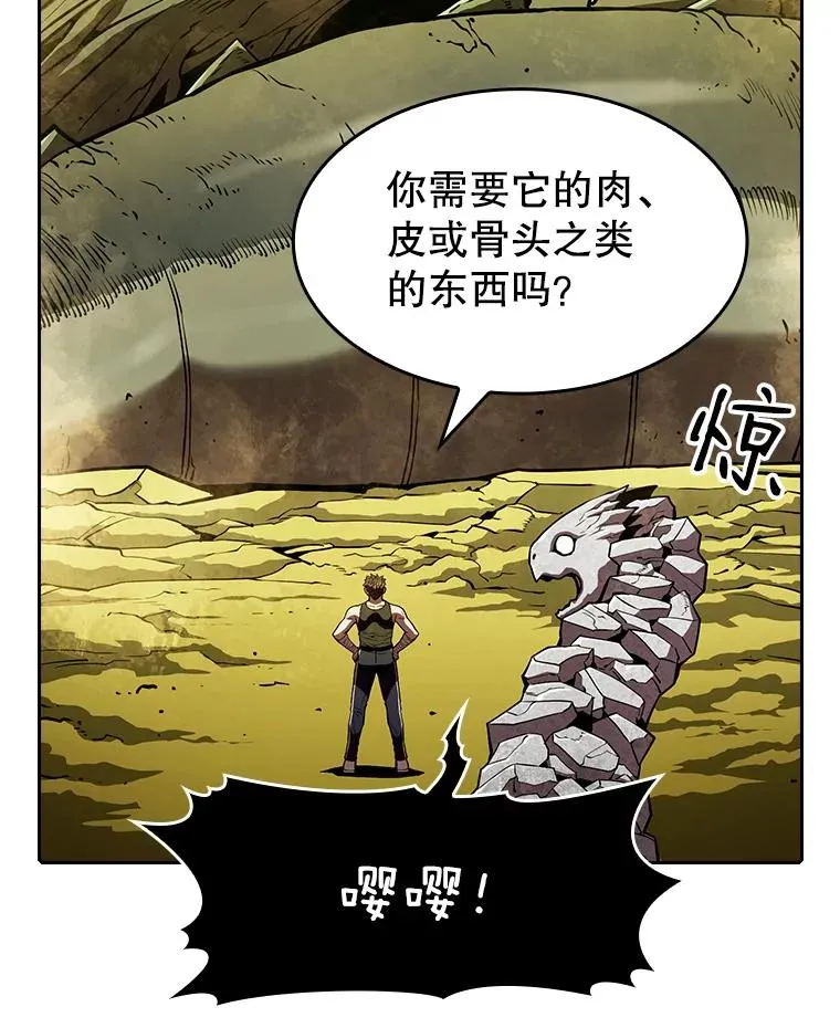 19.重逢15