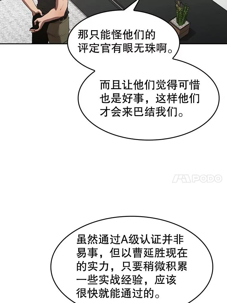 52.探黑市9
