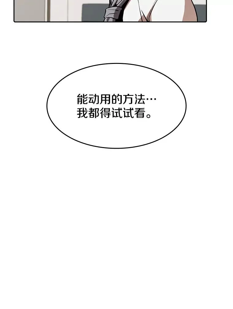 58.接受挑战（2）41