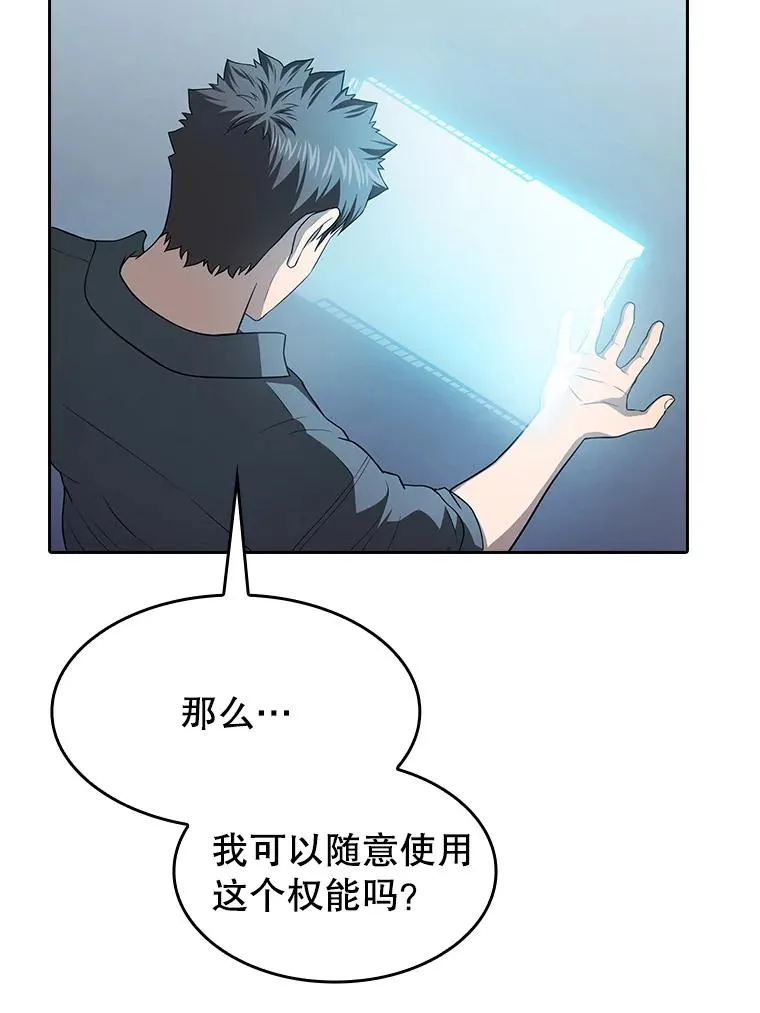 152.寻宝游戏15