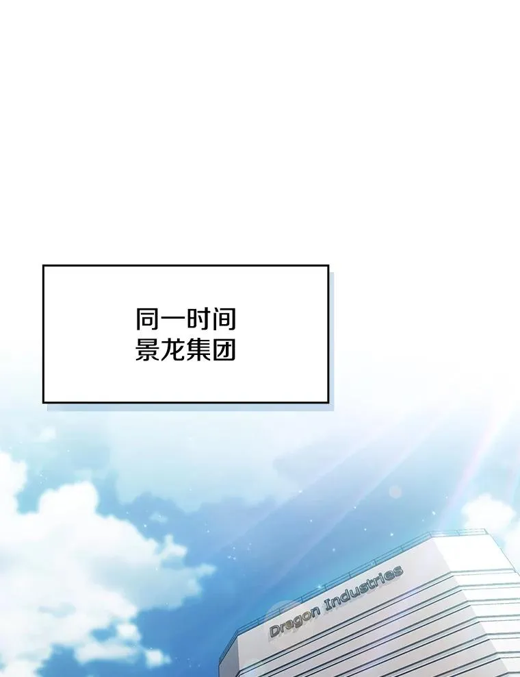 146.SSL战队43