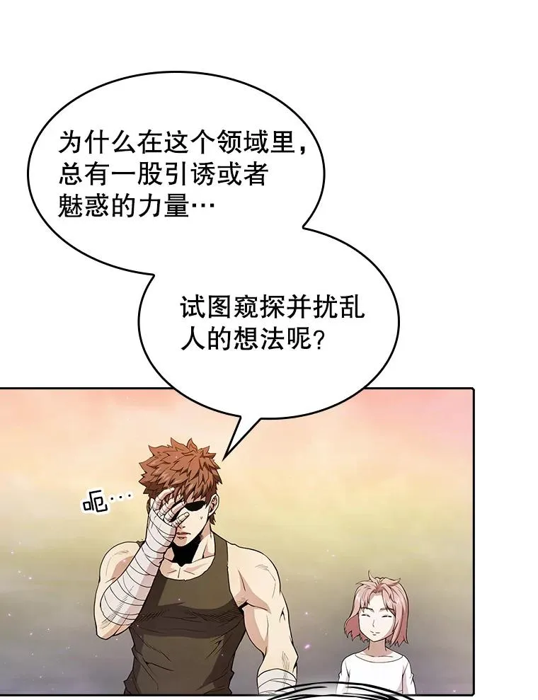 21.同盟26