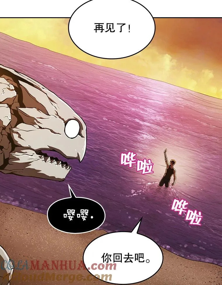 7.万毒不侵80
