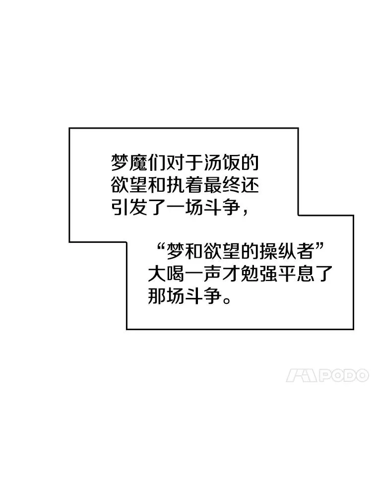25.制作完成83
