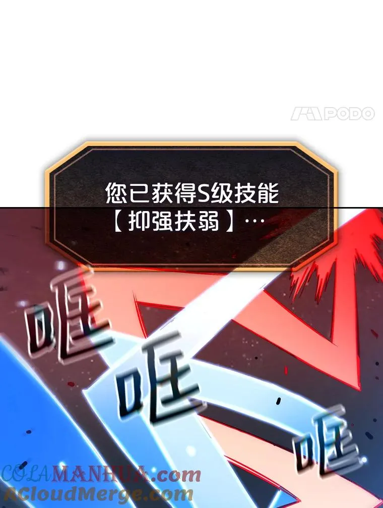 14.决斗2112