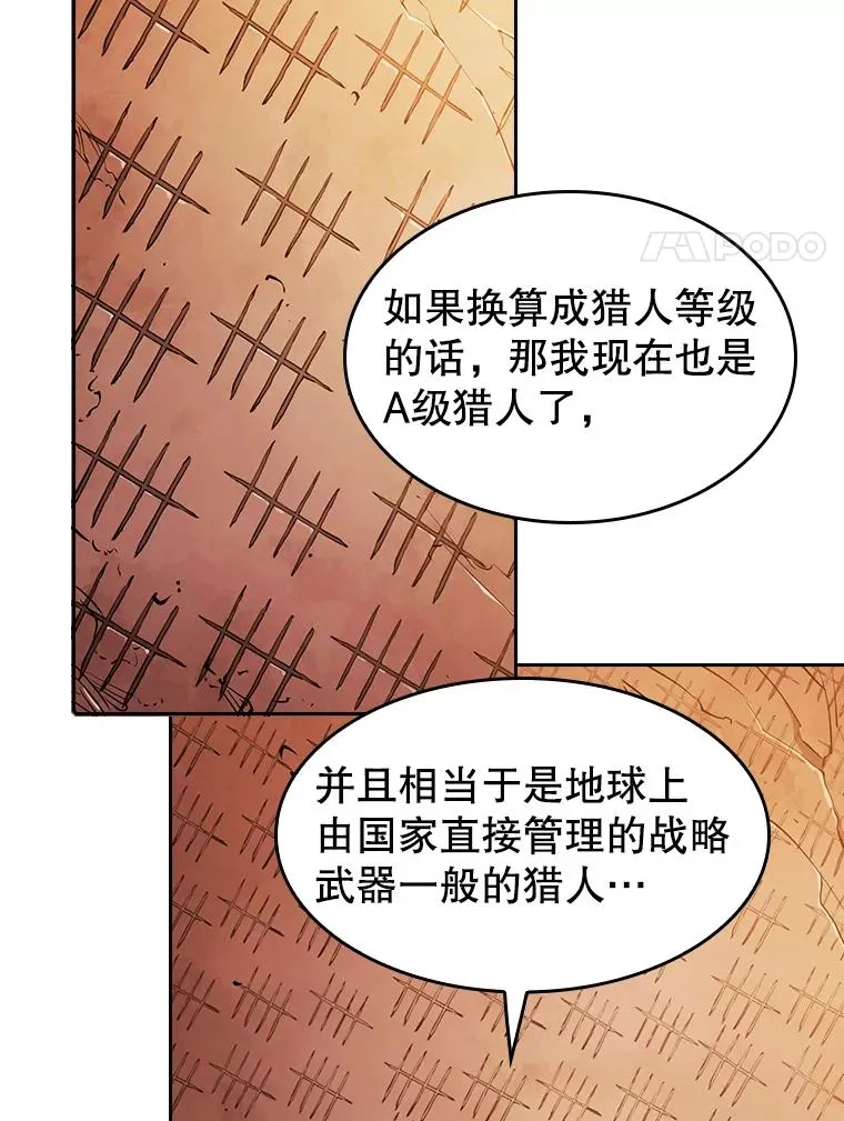 7.万毒不侵73