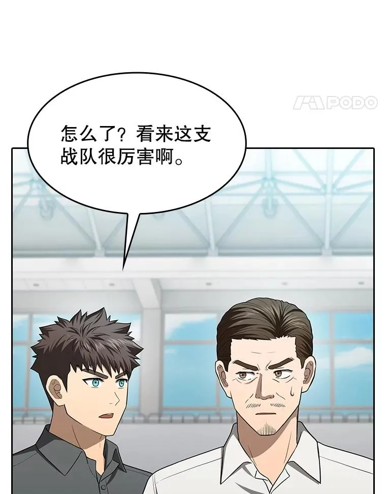 148.突然的比赛67