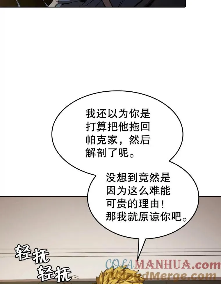 37.故友重逢（1）64
