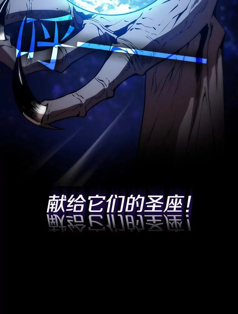 33.迟来的冲击86
