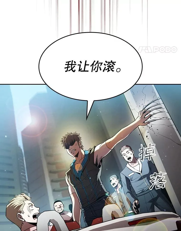62.L城危机71