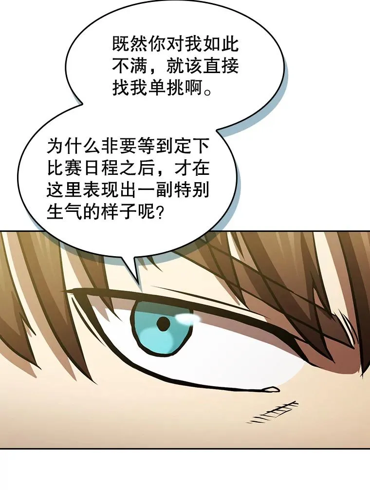 58.接受挑战（2）22