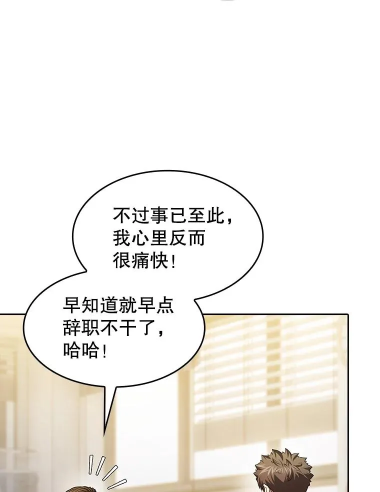 146.SSL战队93