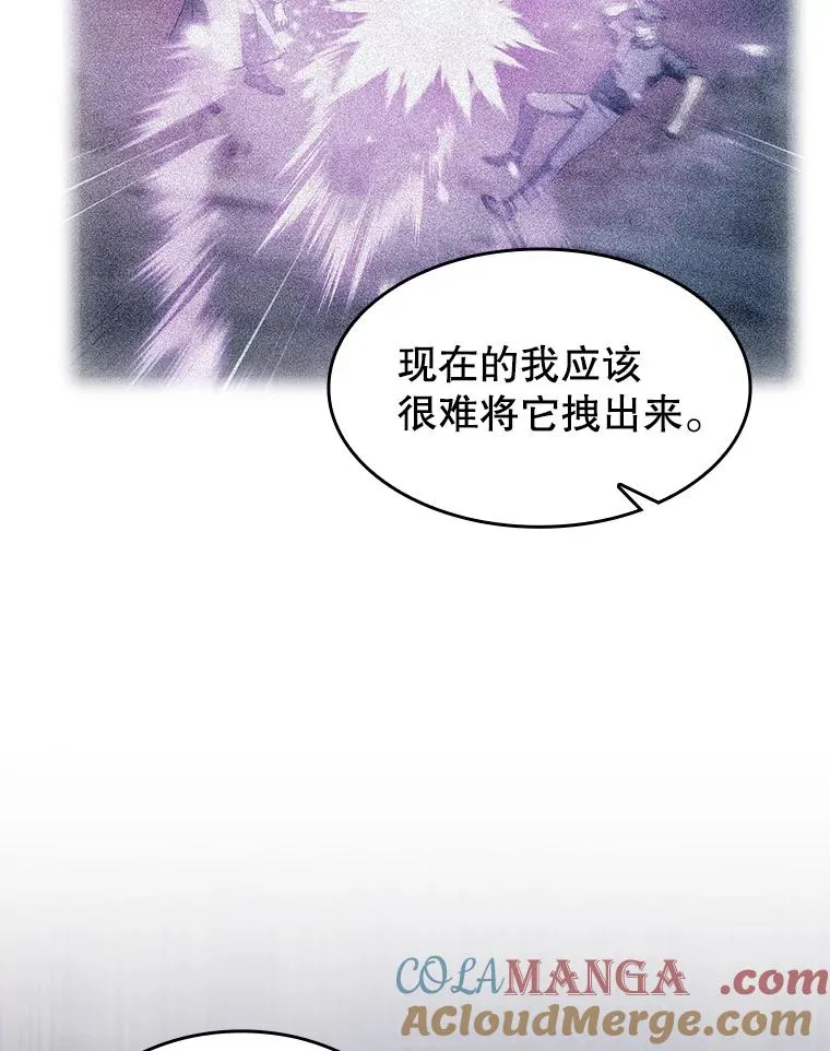 162.总裁代理44