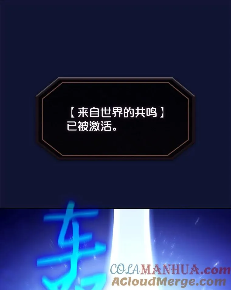 22.觉醒104