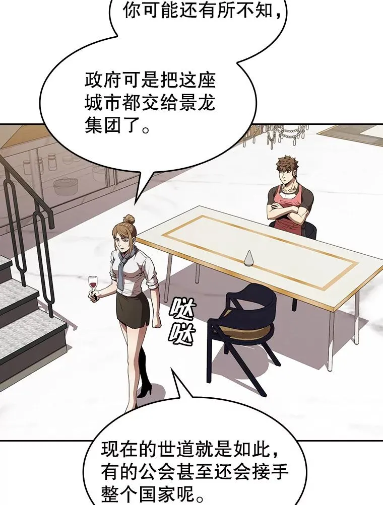 45.无人应战41