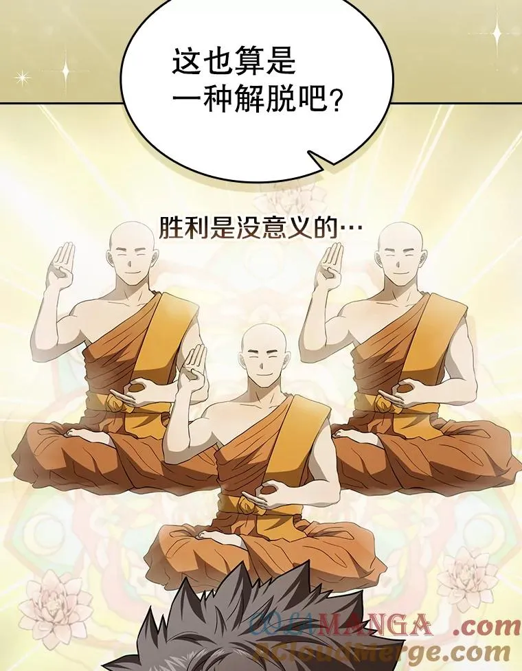 147.夜叉战队96