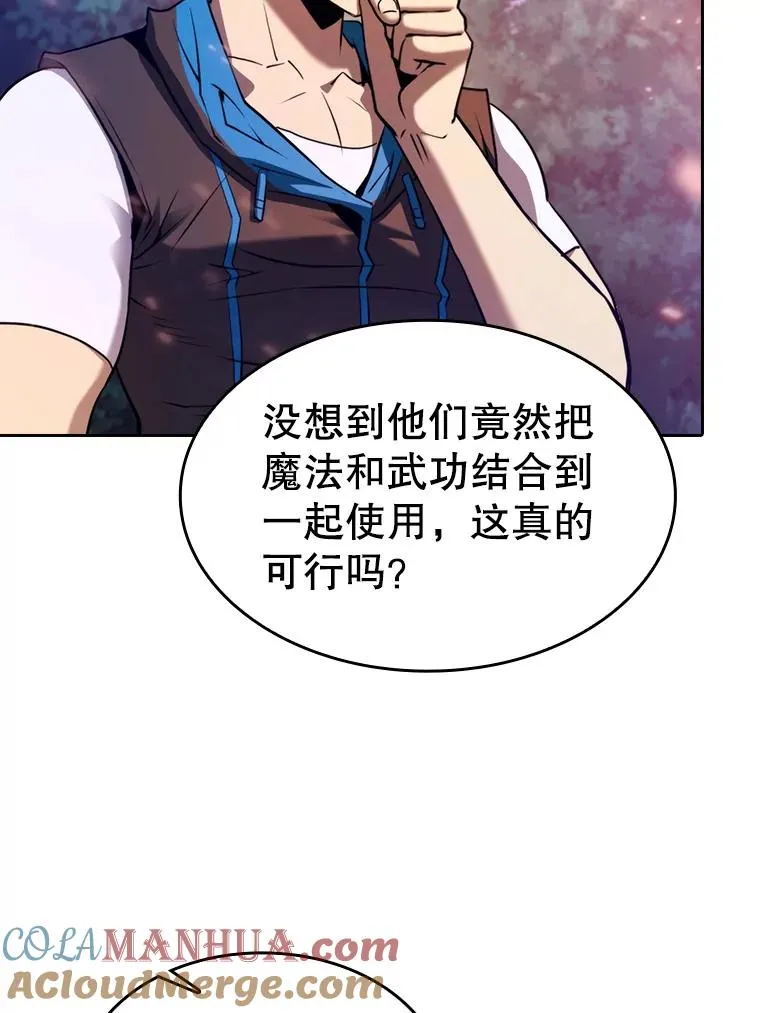 130.食人树32