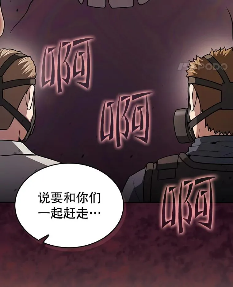 154.白金宫殿41