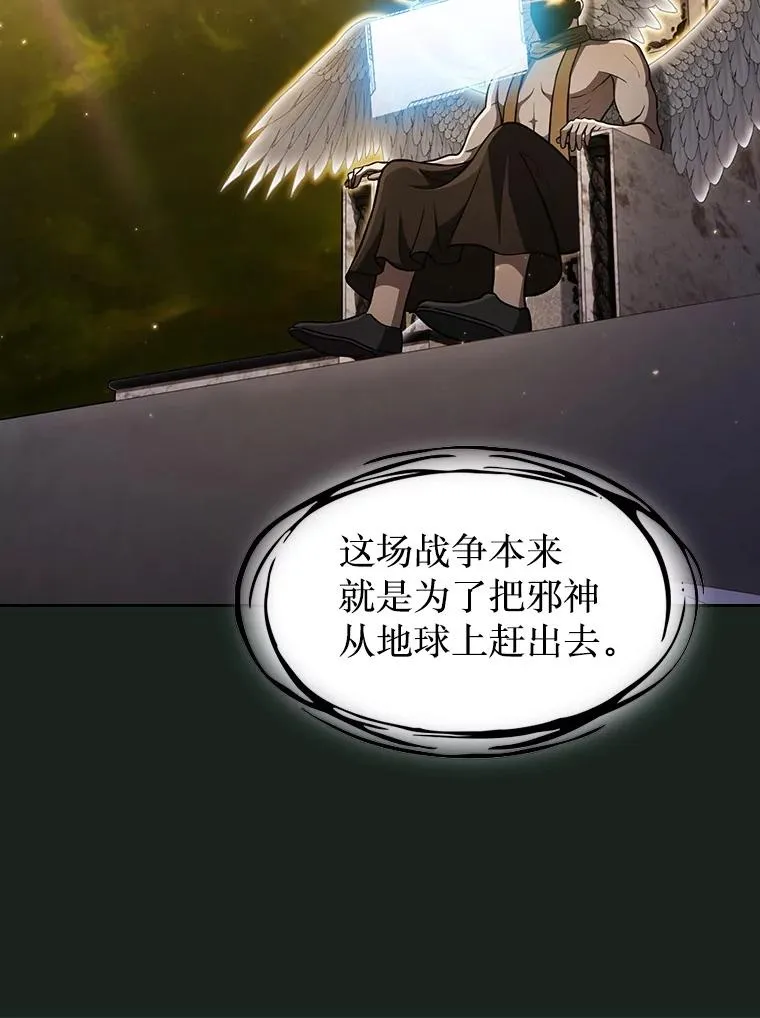 157.S级地下城27
