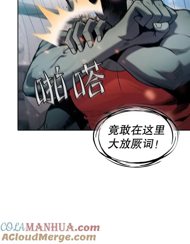 97.道格拉斯的顿悟96