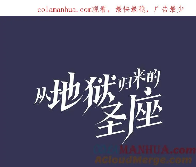 113.偷袭失败0