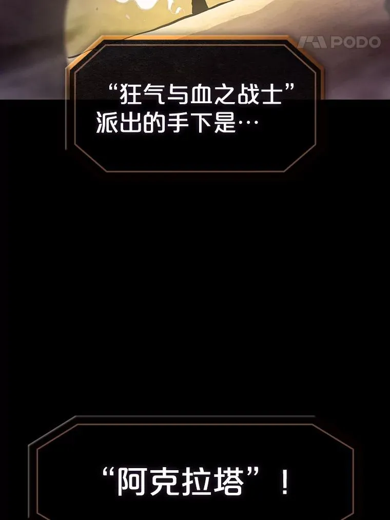 54.亲自上阵98