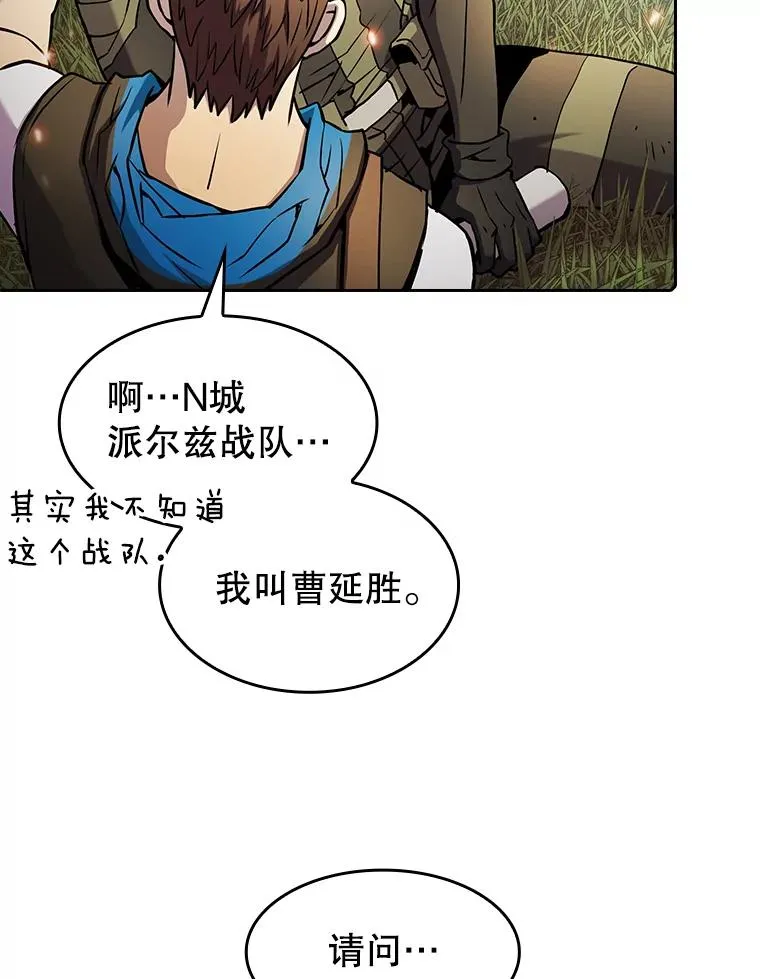 68.救人29