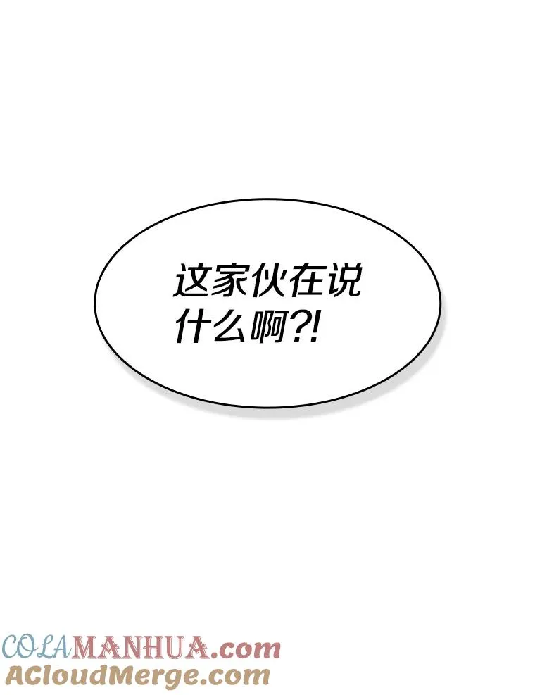 83.基础武功讲义112