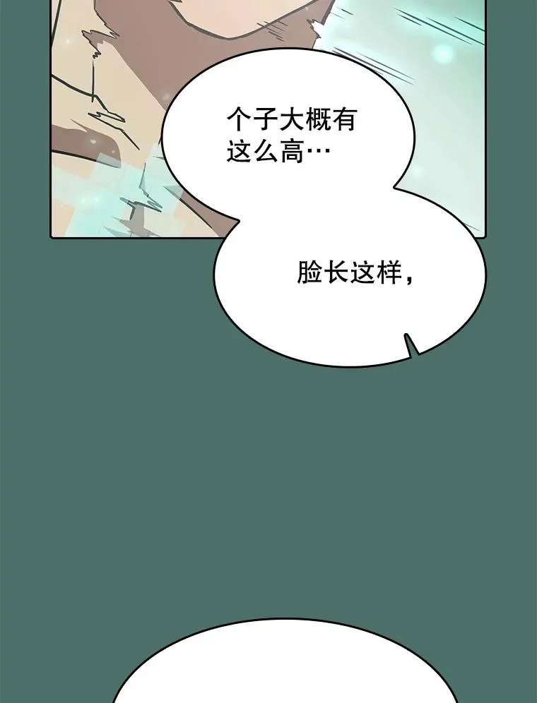 16.存在的力量19